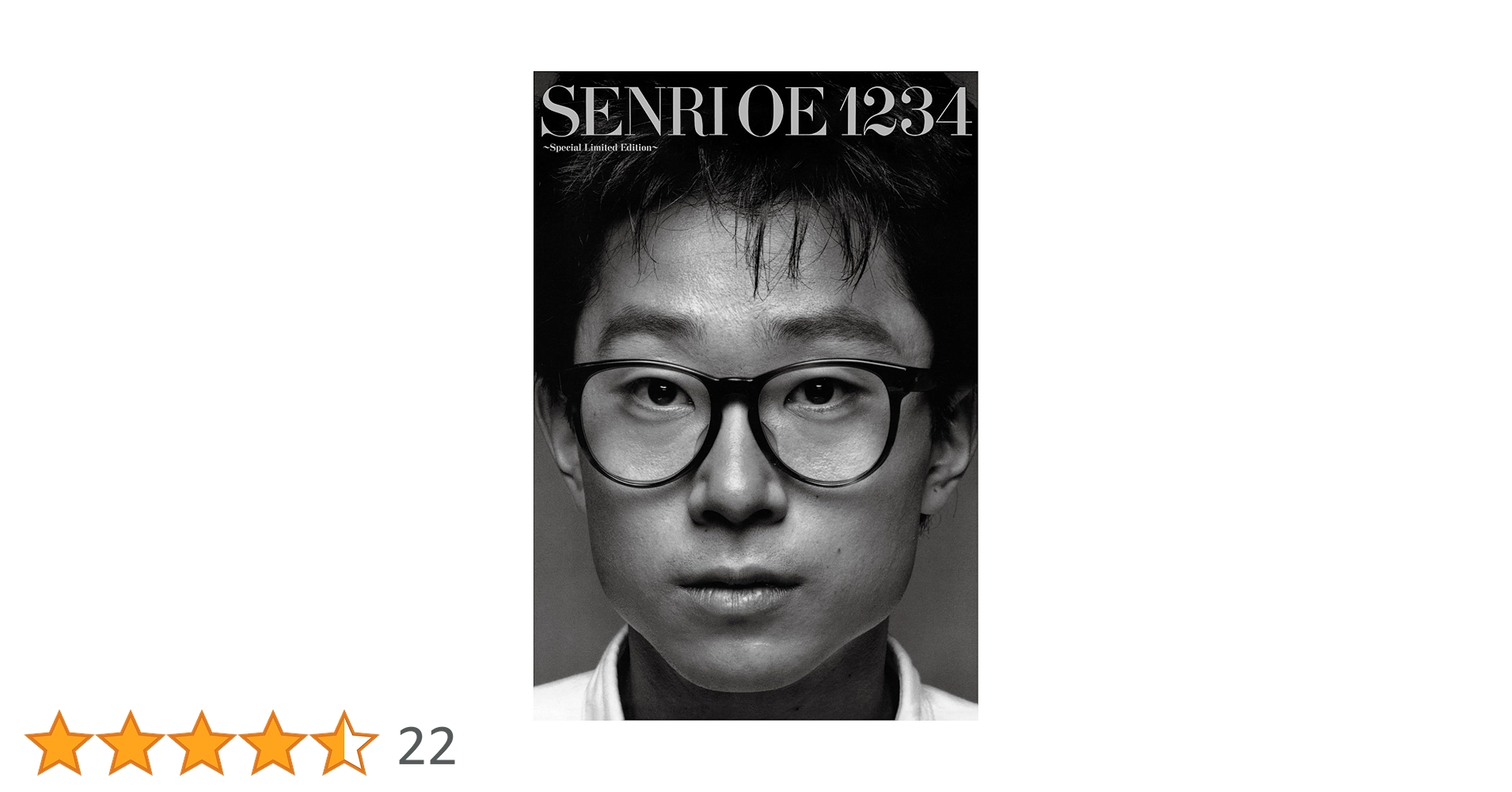 新品　完全生産限定版　大江千里　1234 ～Special Limited Amazon.co.jp: 1 2 3 4 ~Special Limited Edition~ (完全生産限定盤